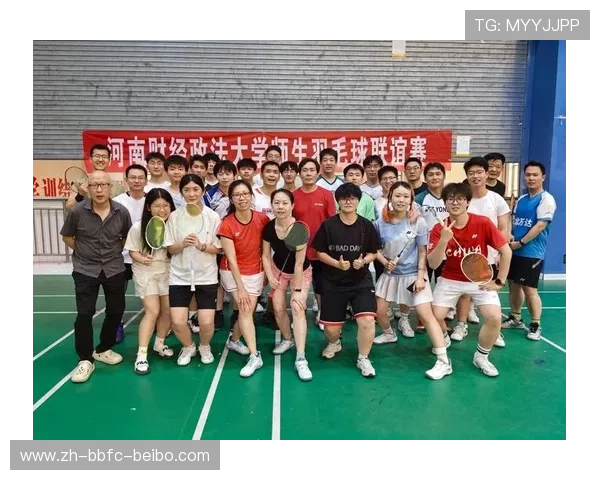 羽毛球协会 职责