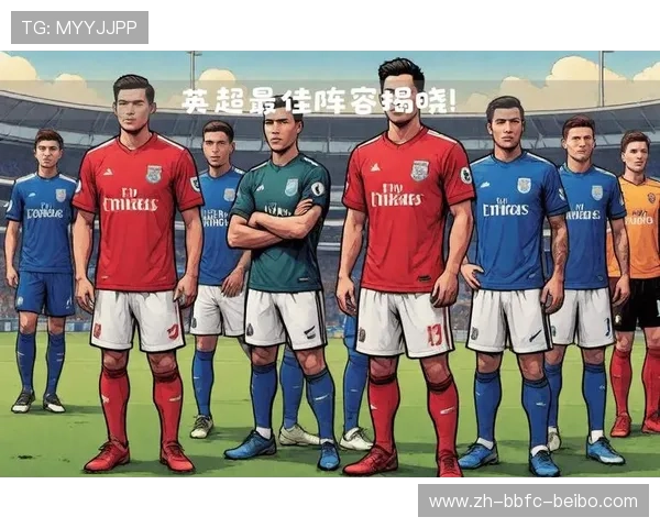 英超球衣品牌与赞助商在社交媒体的表现